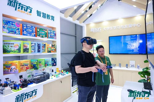 服贸会2024 逛完教育展区，我发现这些教育咨询服务重塑了留学与教育梦想