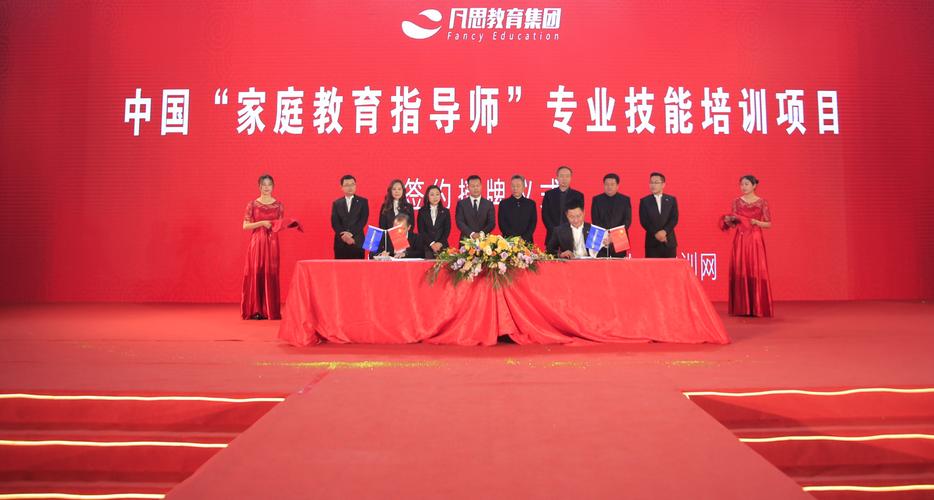 解锁大脑潜能 青岛凡思右脑教育咨询集团综合评析