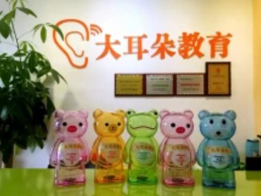 公司经营范围包括:教育咨询服务;教育咨询服务;语言培训;信息技术