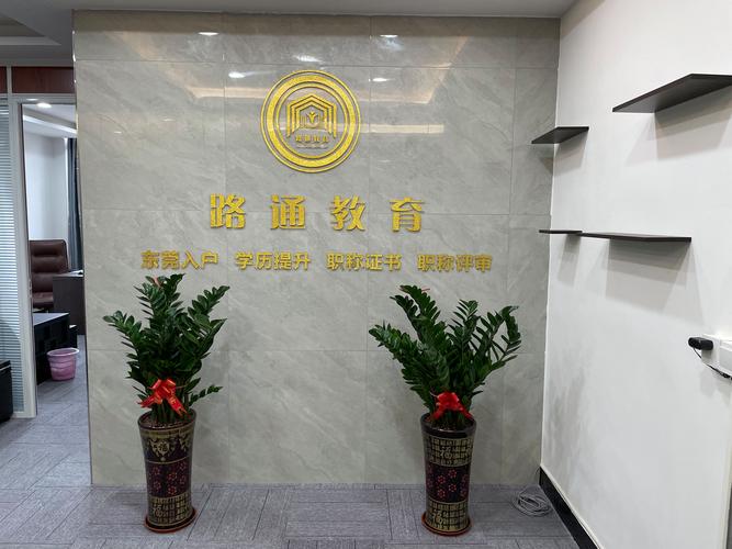 王国玖,公司经营范围包括:教育咨询服务(不含涉许可审批的